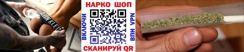 Наркошоп купить Каннабис APVP Амфетамин Мефедрон ГАШИШ Отрадное