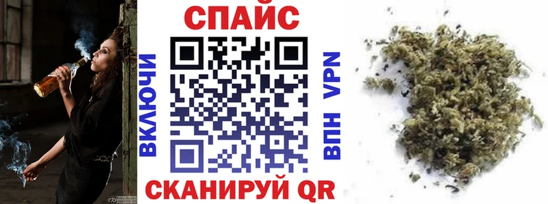 Купить закладки  Отрадное  Бутират BDO 