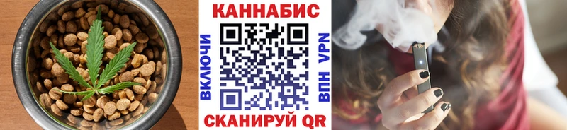 Еда ТГК конопля  Купить  Отрадное 