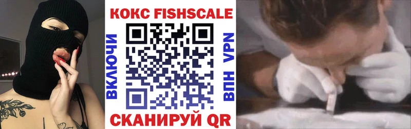 Купить закладки  Отрадное  COCAIN Боливия 
