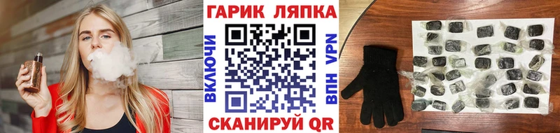 Купить где  Отрадное  ГАШИШ гарик 