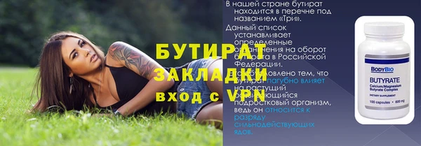дживик Елабуга