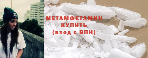 молекула духа Ельня