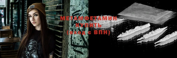 молекула духа Ельня