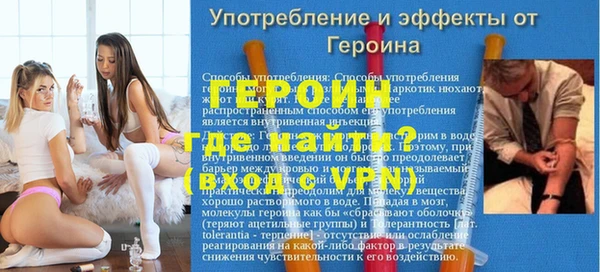 spice Елизово