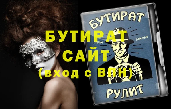 spice Елизово