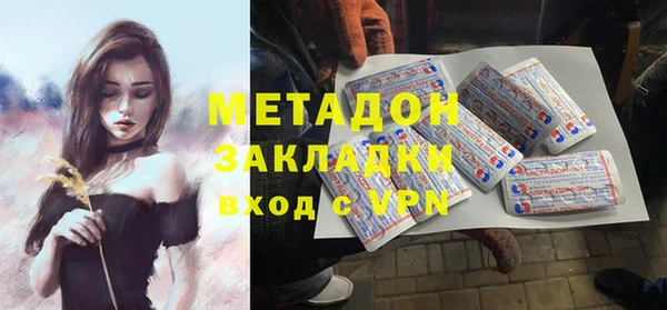 молекула духа Ельня