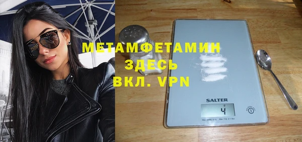 дживик Елабуга