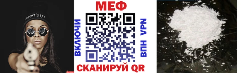 МЯУ-МЯУ VHQ  Купить  Отрадное 