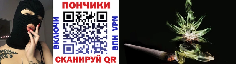 Каннабис SATIVA & INDICA  Купить  Отрадное 